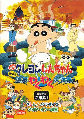 亚洲欧美日韩另类在线一